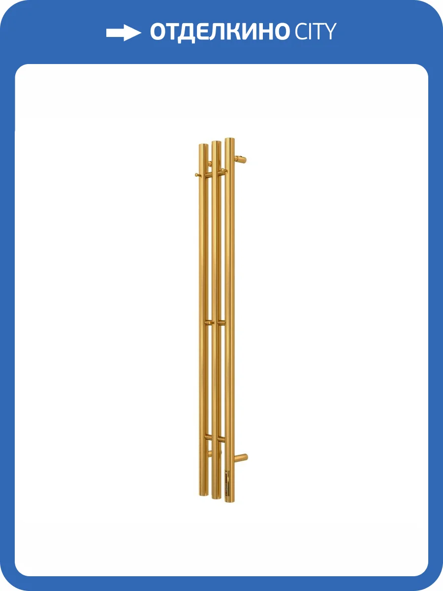 Полотенцесушитель электрический Terminus Tres 15x120, брашированное золото фото 5
