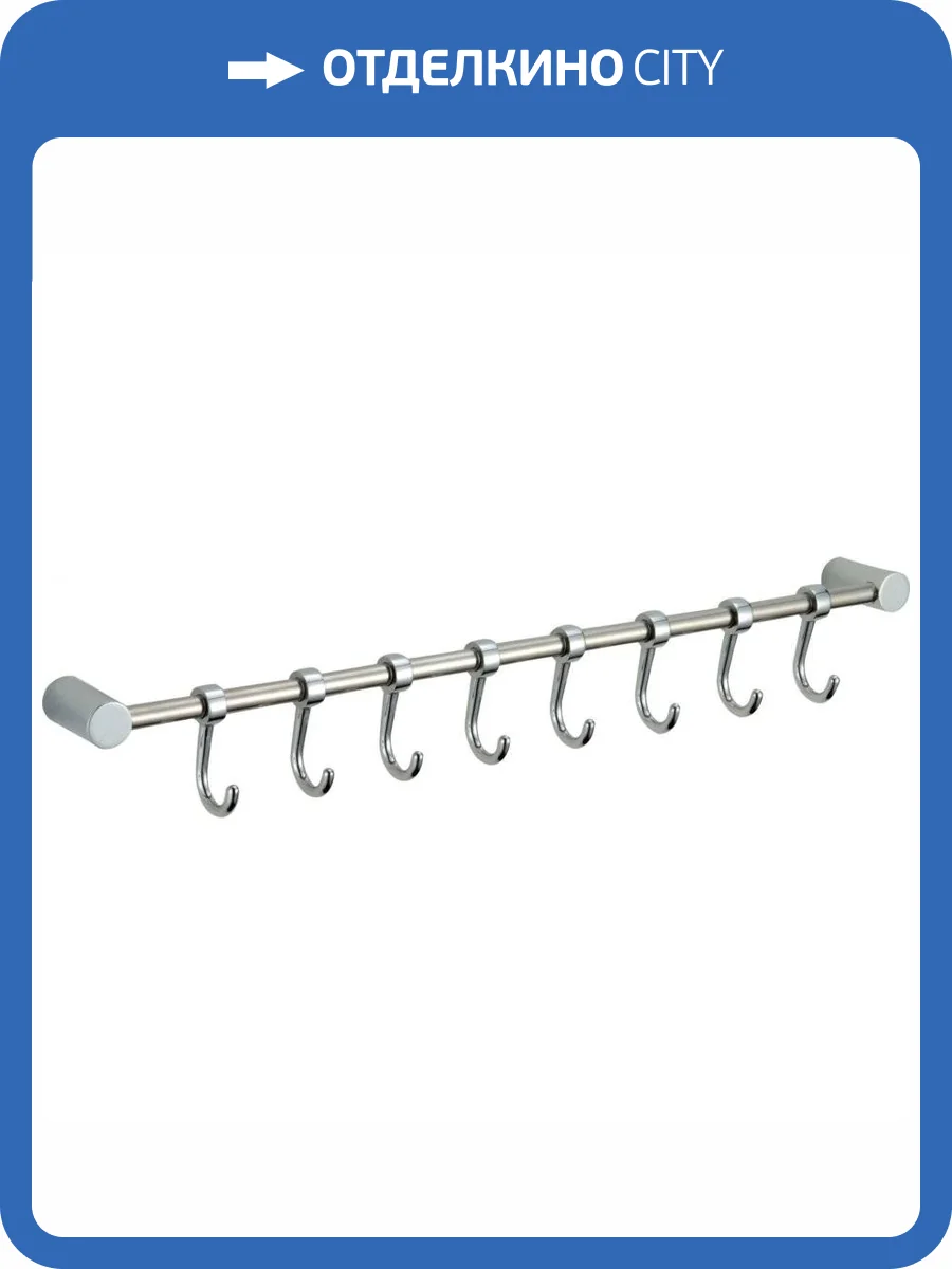 Планка с крючками (8 крючков) Savol S-006208 хром фото 3