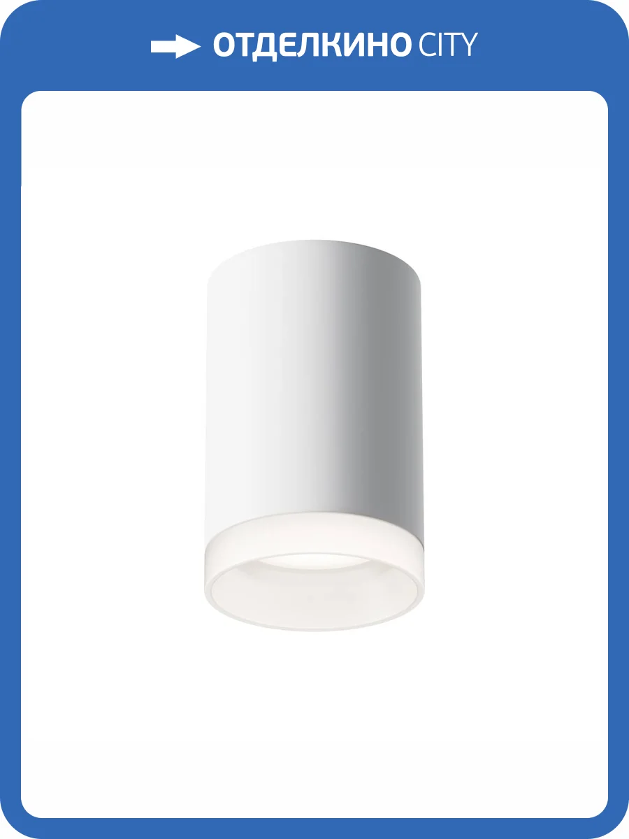 Потолочный светильник Technical Pauline C008CW-01W фото 4