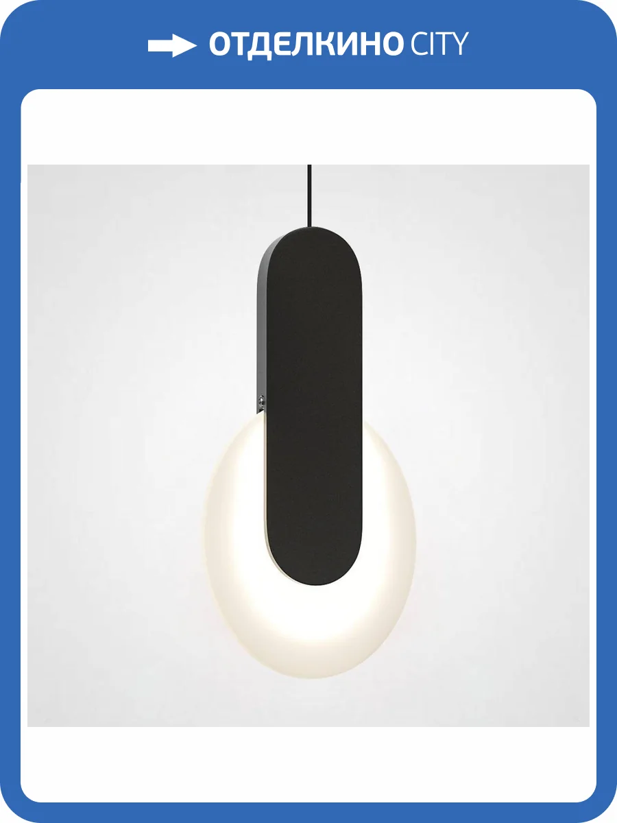 Подвесной светодиодный светильник Imperium Loft Marena 189518-26 фото 2