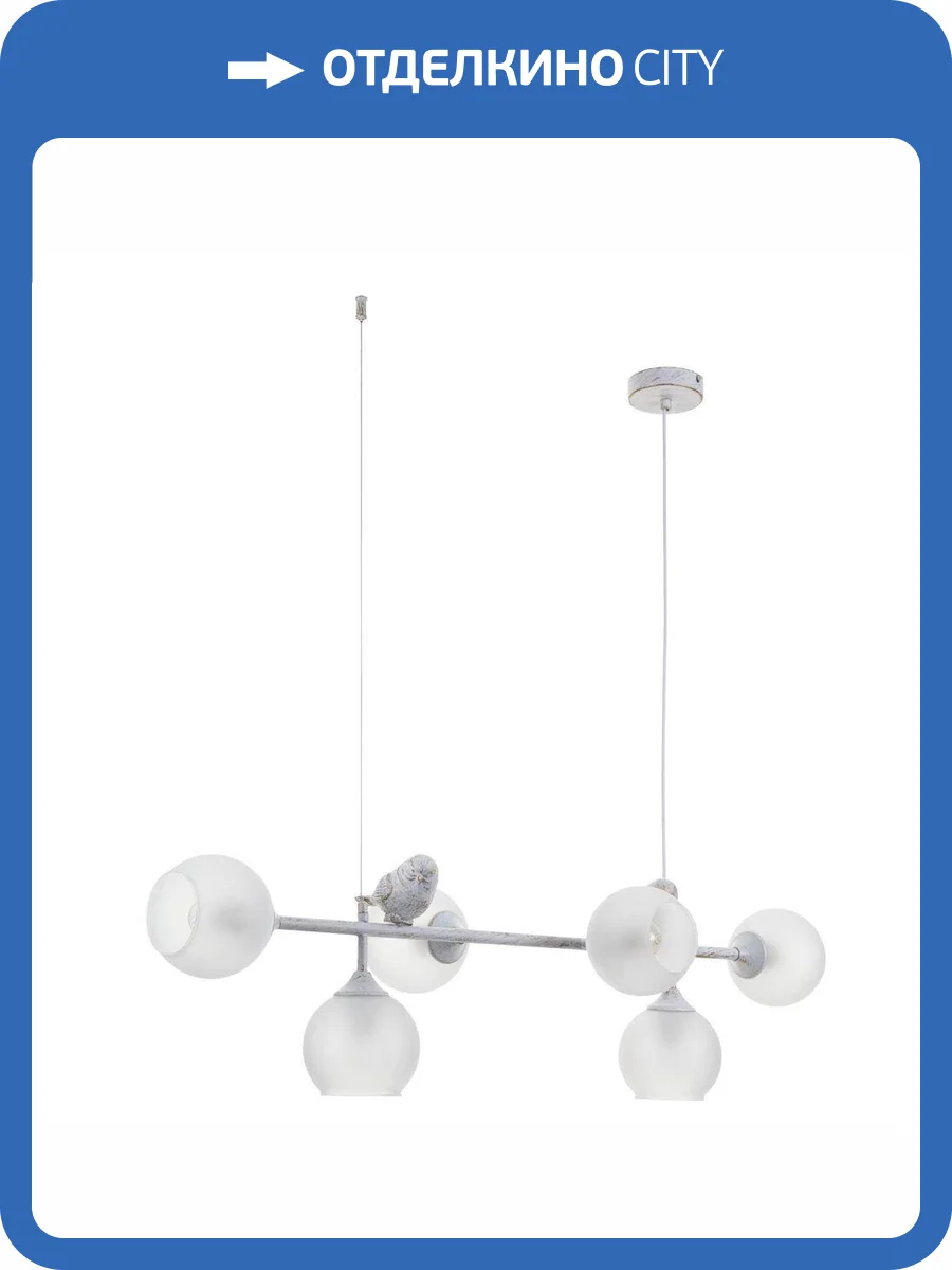 Подвесная люстра Arte Lamp Gemelli A2150SP-6WG фото 4