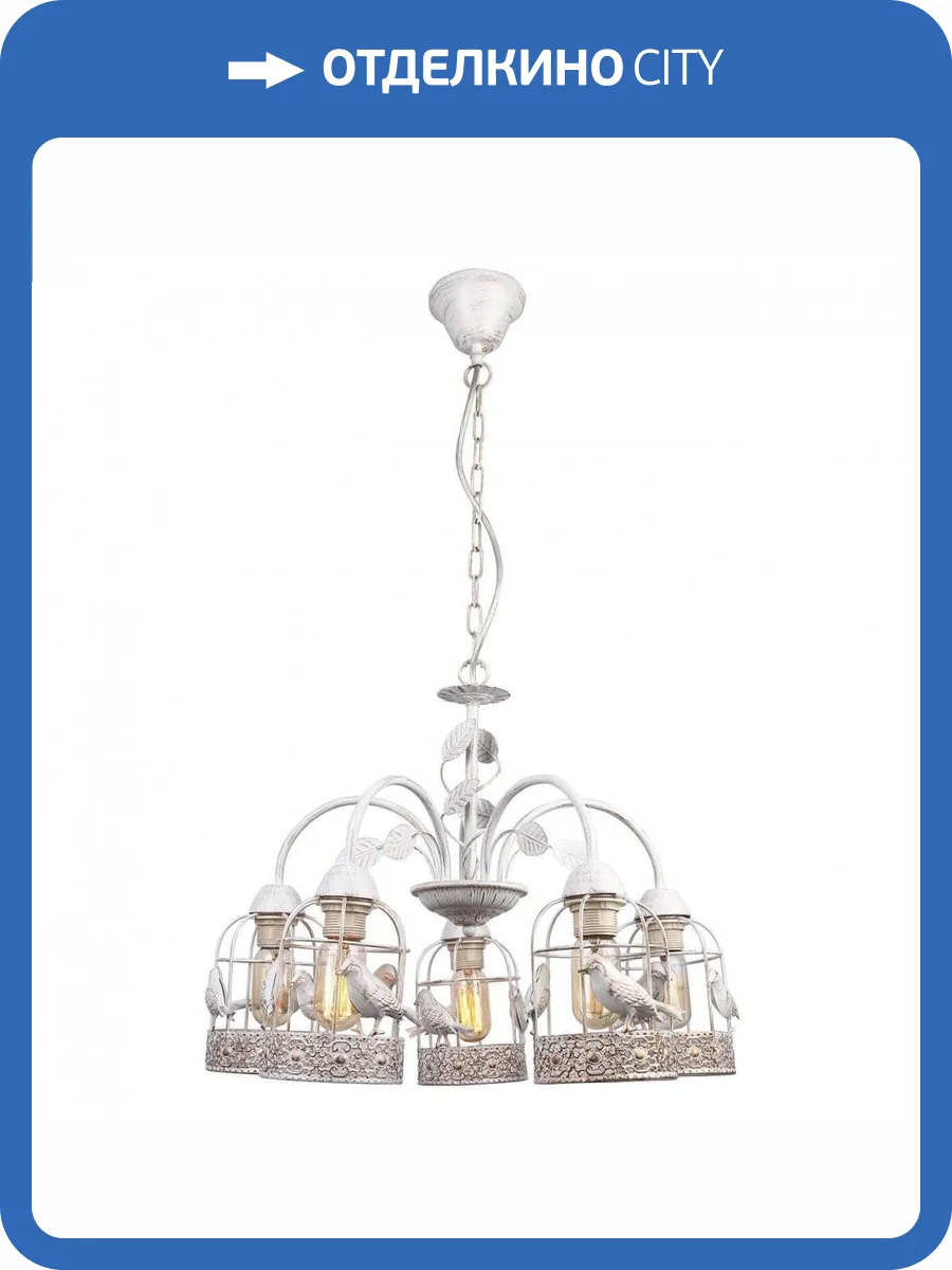 Подвесная люстра Arte Lamp Cincia A5090LM-5WG фото 5