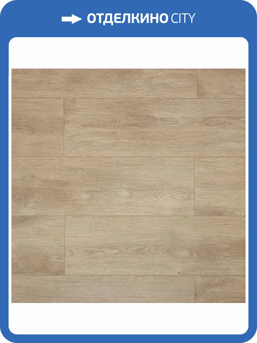 MPL Ламинат Art East Stone Armor 9/33 4V 91 ARM Граб Емар 1220x196 фото 2