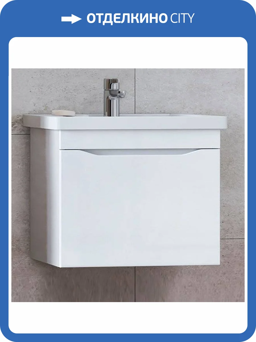 Тумба с раковиной Vigo Grani 75 подвесная, 1 ящик,белая фото 2