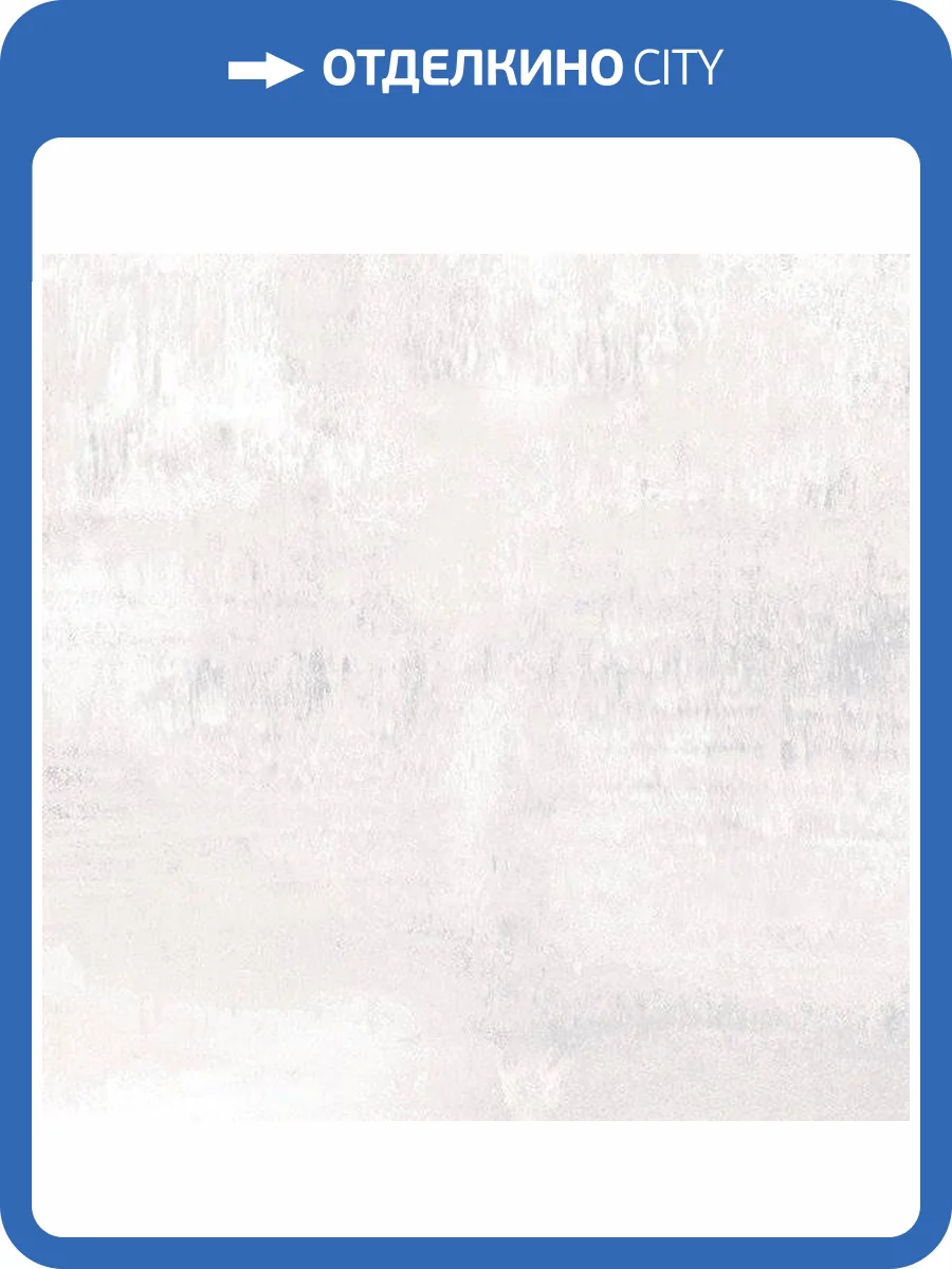Керамическая плитка Нефрит Керамика Росси 01-10-1-16-01-06-1752 Серый 38.5x38.5 фото 2