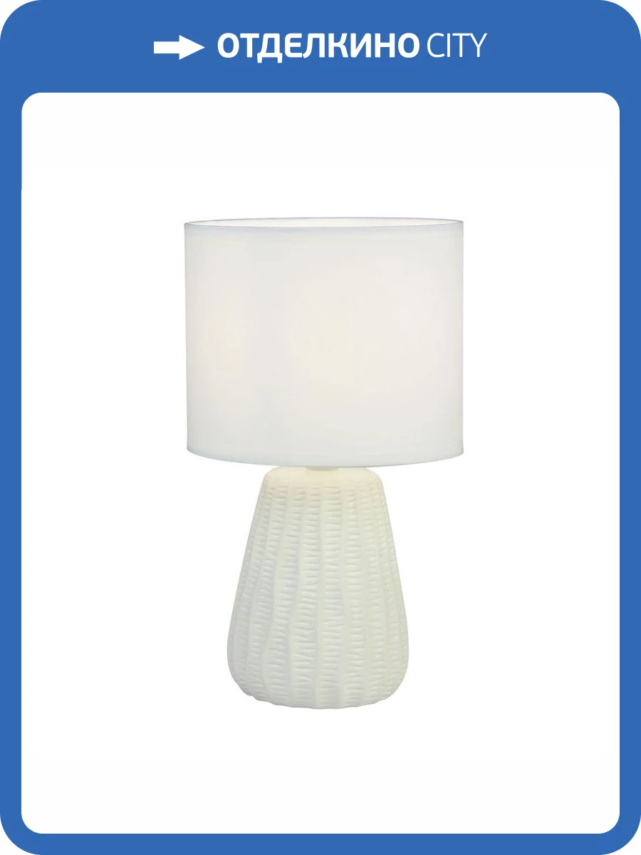 Настольная лампа Escada Hellas 10202/L White фото 3