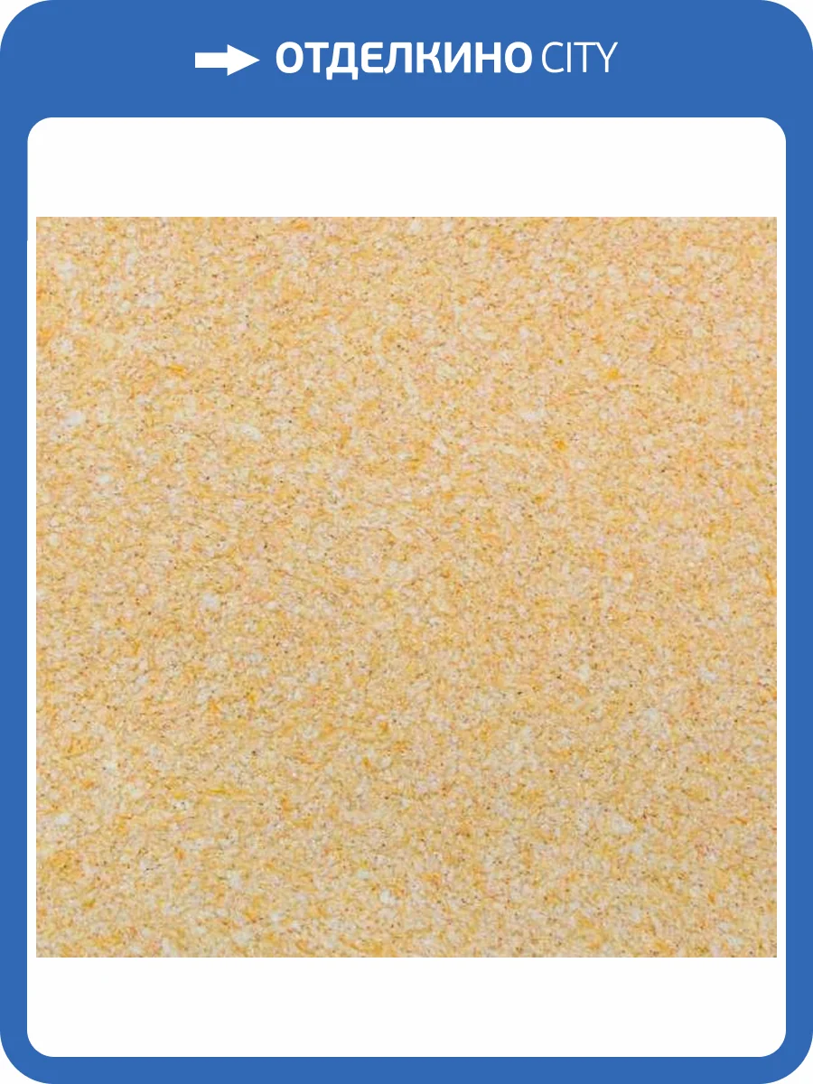 Жидкие обои Silk Plaster Master Silk 03 фото 2