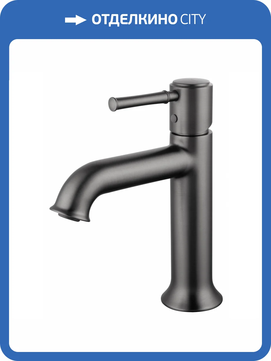 Смеситель для раковины Wonzon & Woghand WW-88018073-BGM темный графит фото 7