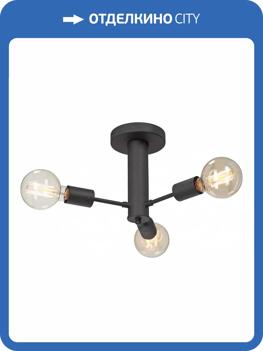 Потолочная люстра Vitaluce V3953-1/3PL фото 2