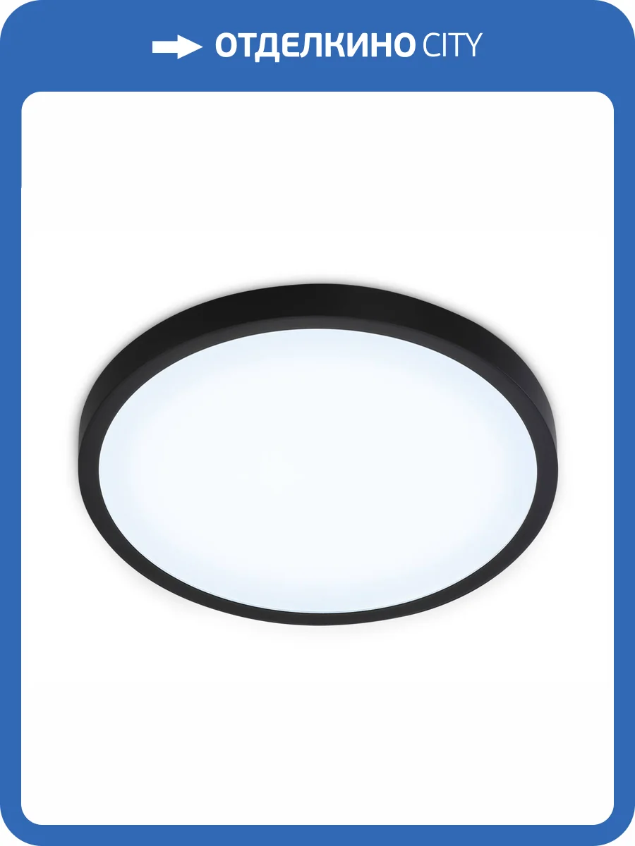 Светодиодный светильник Ambrella light Orbital FZ1953 фото 7