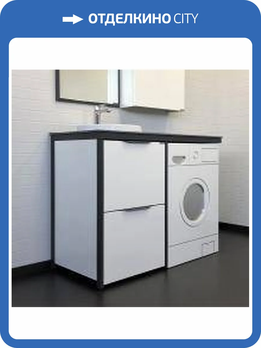 Тумба с раковиной Comforty Лозанна-120 00-00014813CF под стиральную машину с графитовой столешницей с раковиной Art Inside фото 4