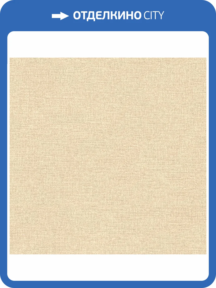 Обои Euro Decor Linen 7337-08 фото 2