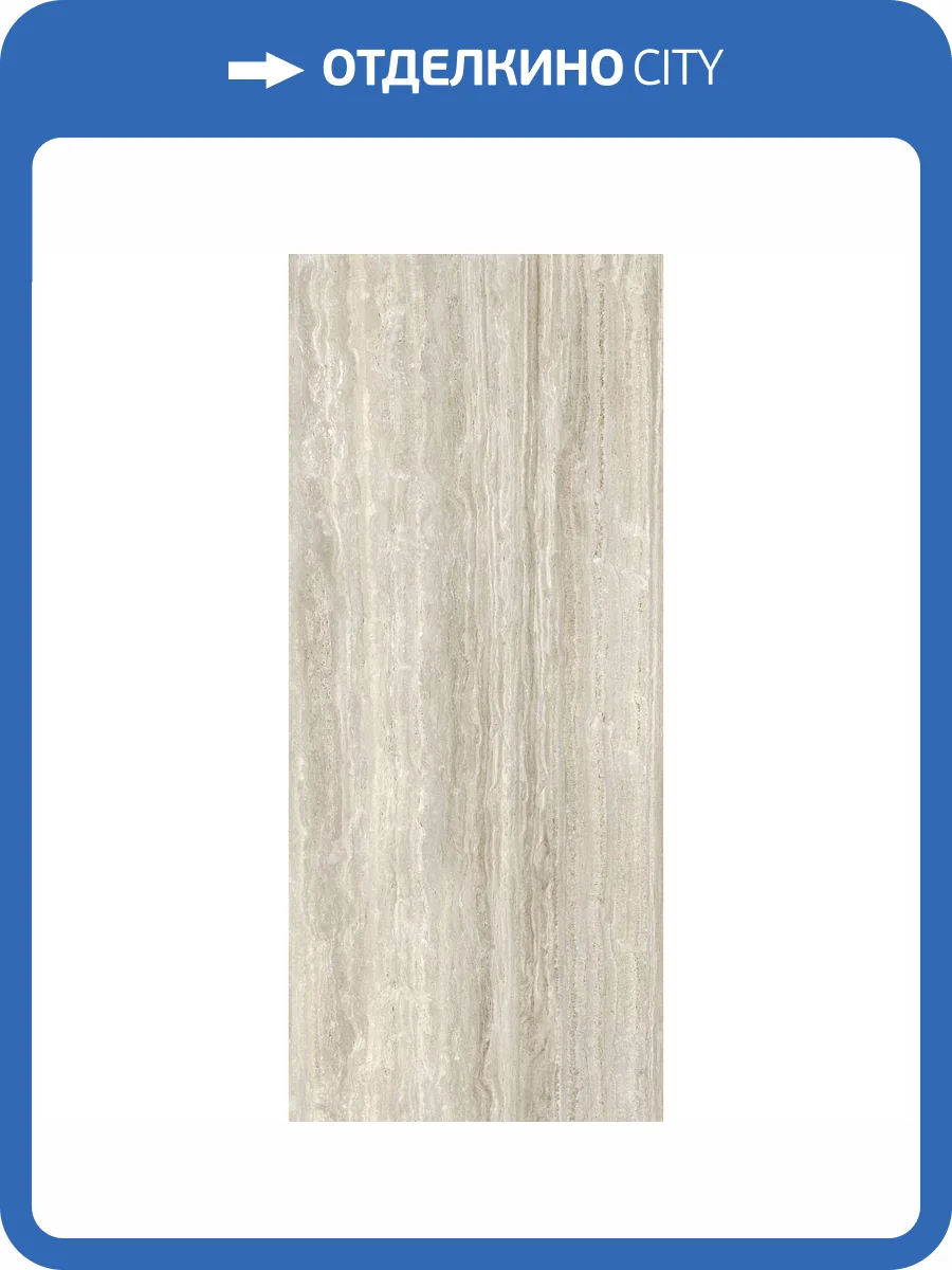 Слэб керамический Staro Slab Matt Marvet Classic 120x280x6 фото 2