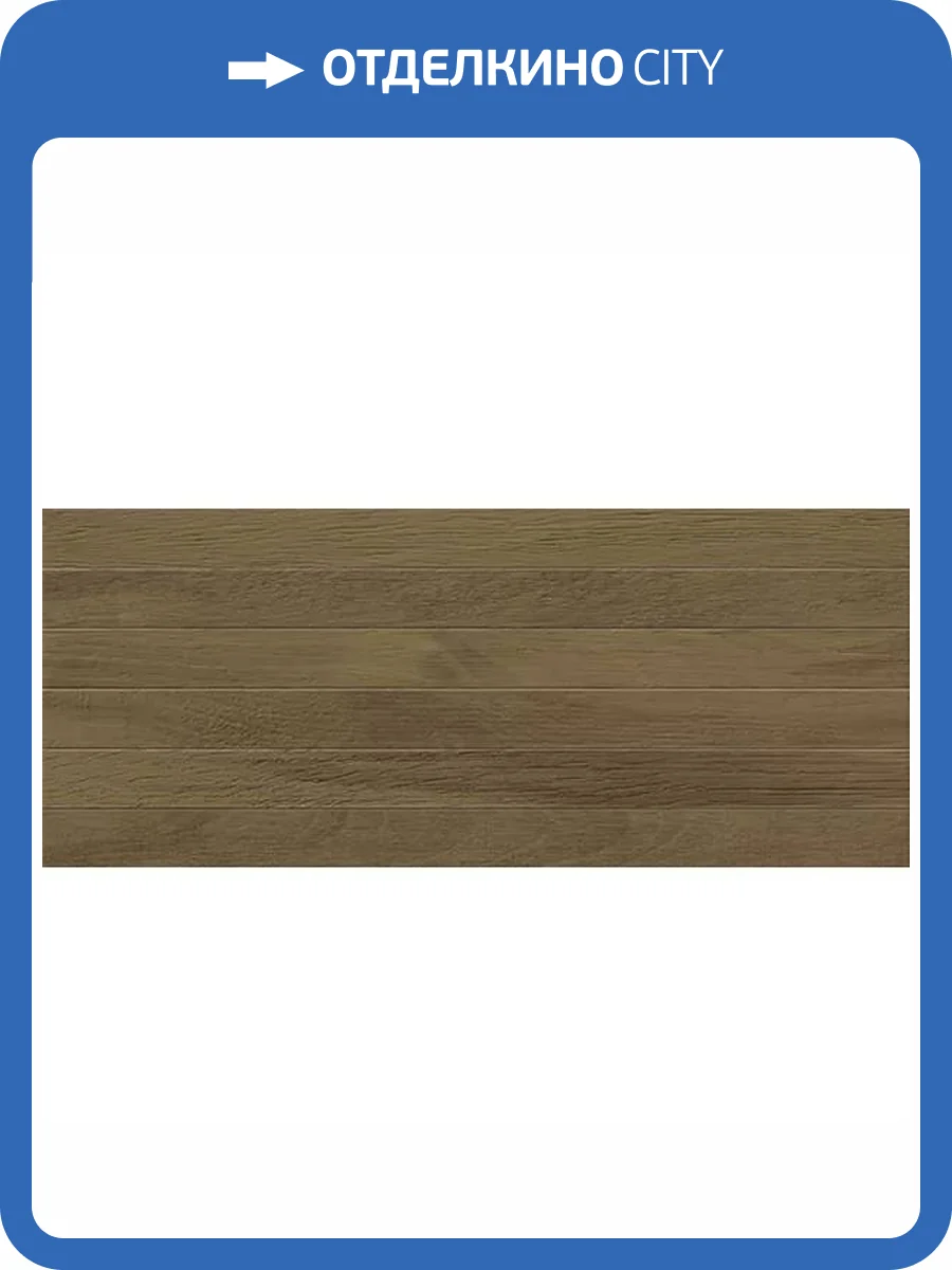 Керамическая плитка Gracia Ceramica Quarta 010100000420 Brown 04 25x60 фото 5