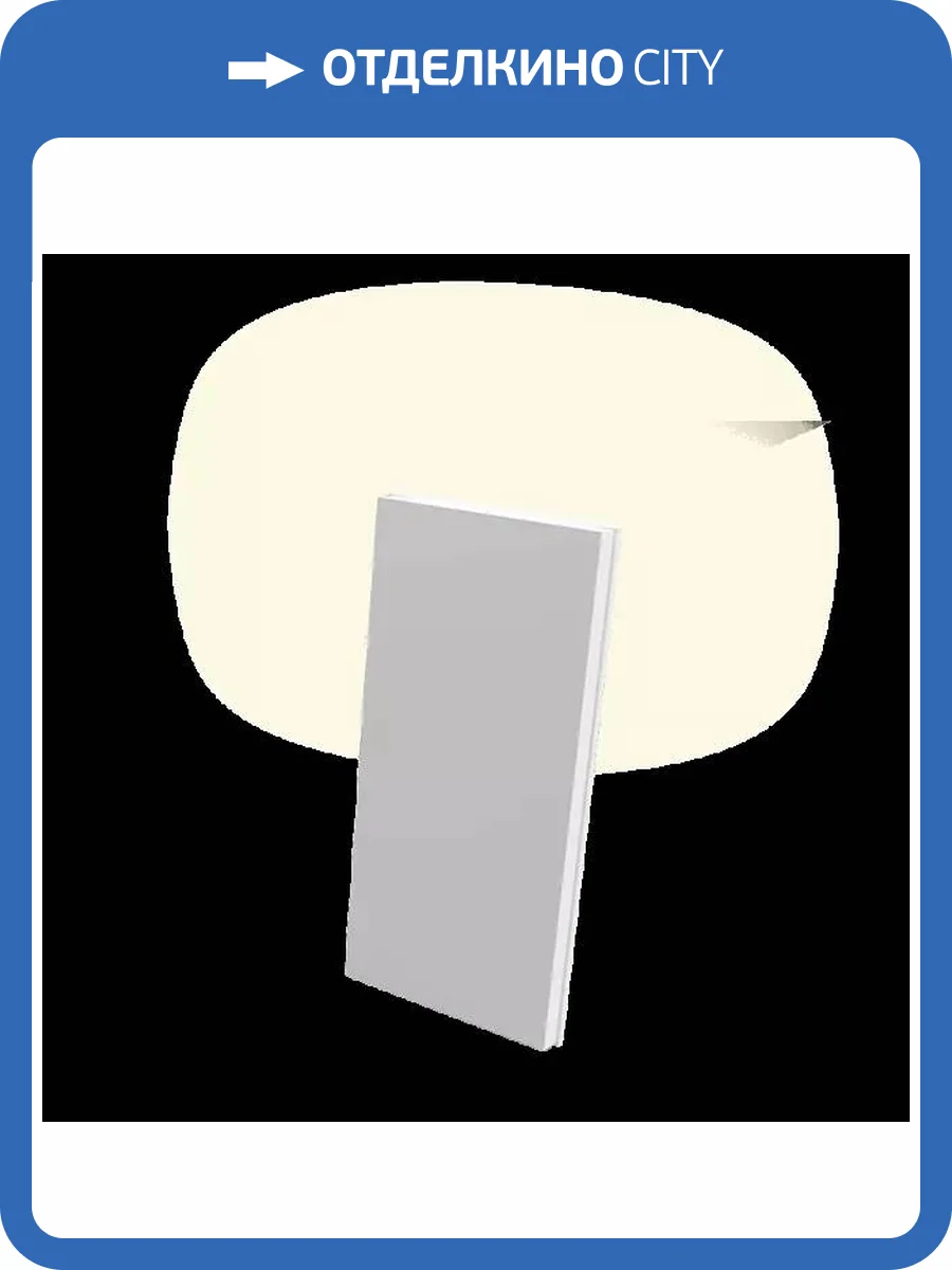 Дизайнерская панель Artpole E-0282 Kastilia LED-2 нейтральный свет 50x25x3.1 фото 14