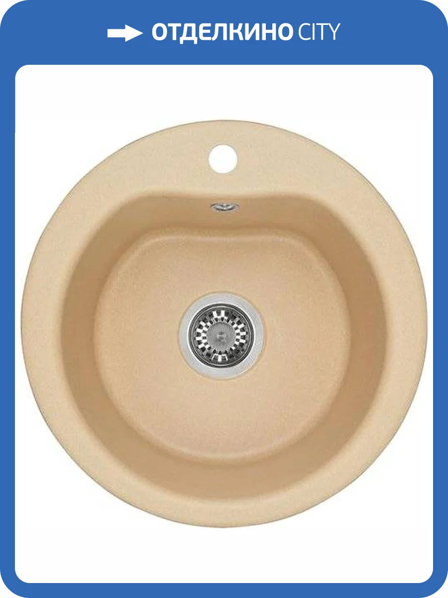 Мойка кухонная AQUATON Мида латте фото 4