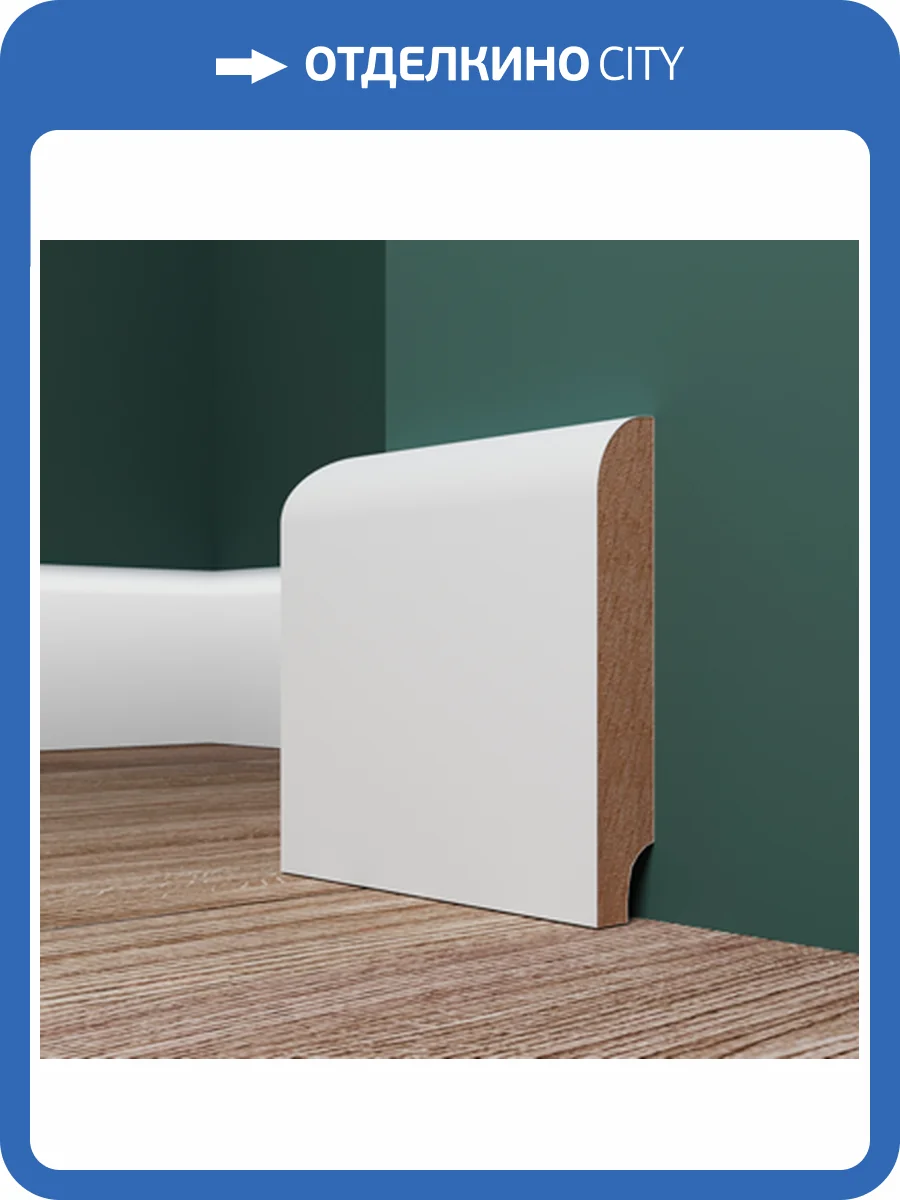 Плинтус Evrowood PN 050 200x1.2x8 фото 7