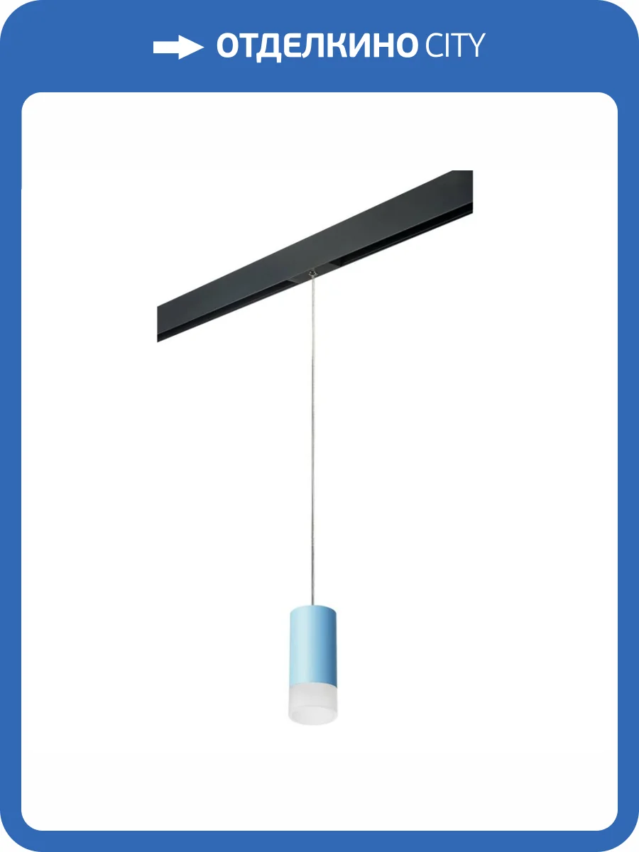 Трековый светильник Lightstar Rullo (214435+595857+202431) PRORP43531 фото 2