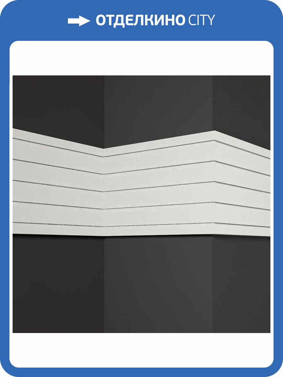 Молдинг Deco Line МТ-43 110x1.4x14 фото 3