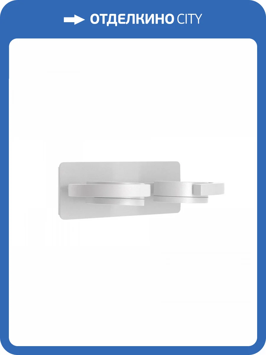 Уличный настенный светильник Mantra Iguazu 6768 фото 4