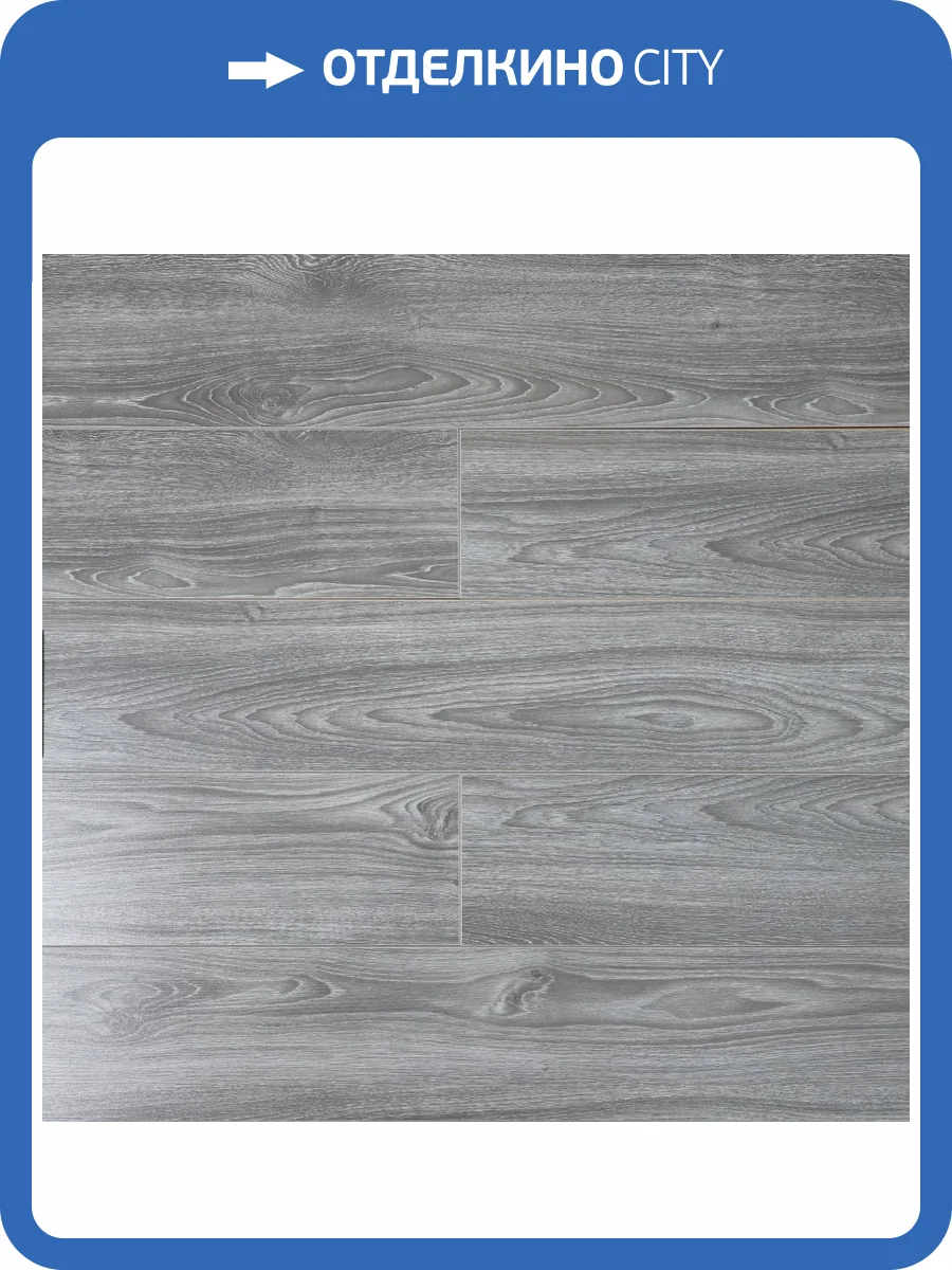 Ламинат Amadei Кастаньеты 8/32 4V 4002 Аполлон 1380x195 фото 5