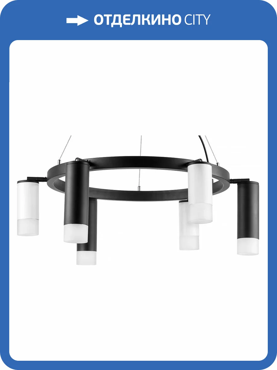 Подвесная люстра Lightstar Rullo LR0168733631 фото 4