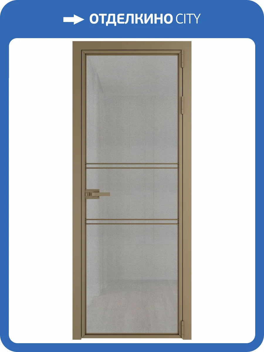 Межкомнатная дверь Profil Doors 2 AX цвет профиля Шампань, стекло безопасное 6 мм рэте 700x2000 фото 2