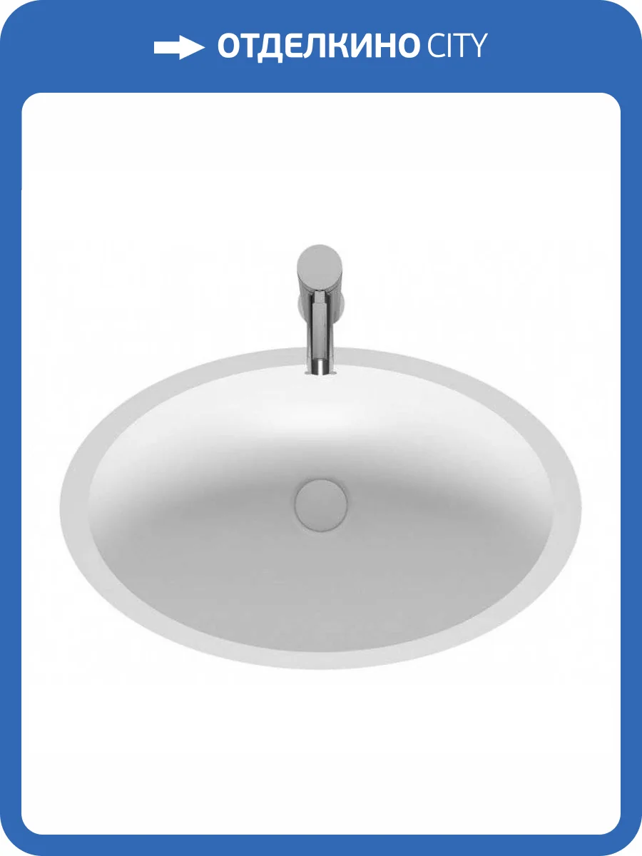 Раковина Riho Avella W016003105 Oval W 58 см фото 4