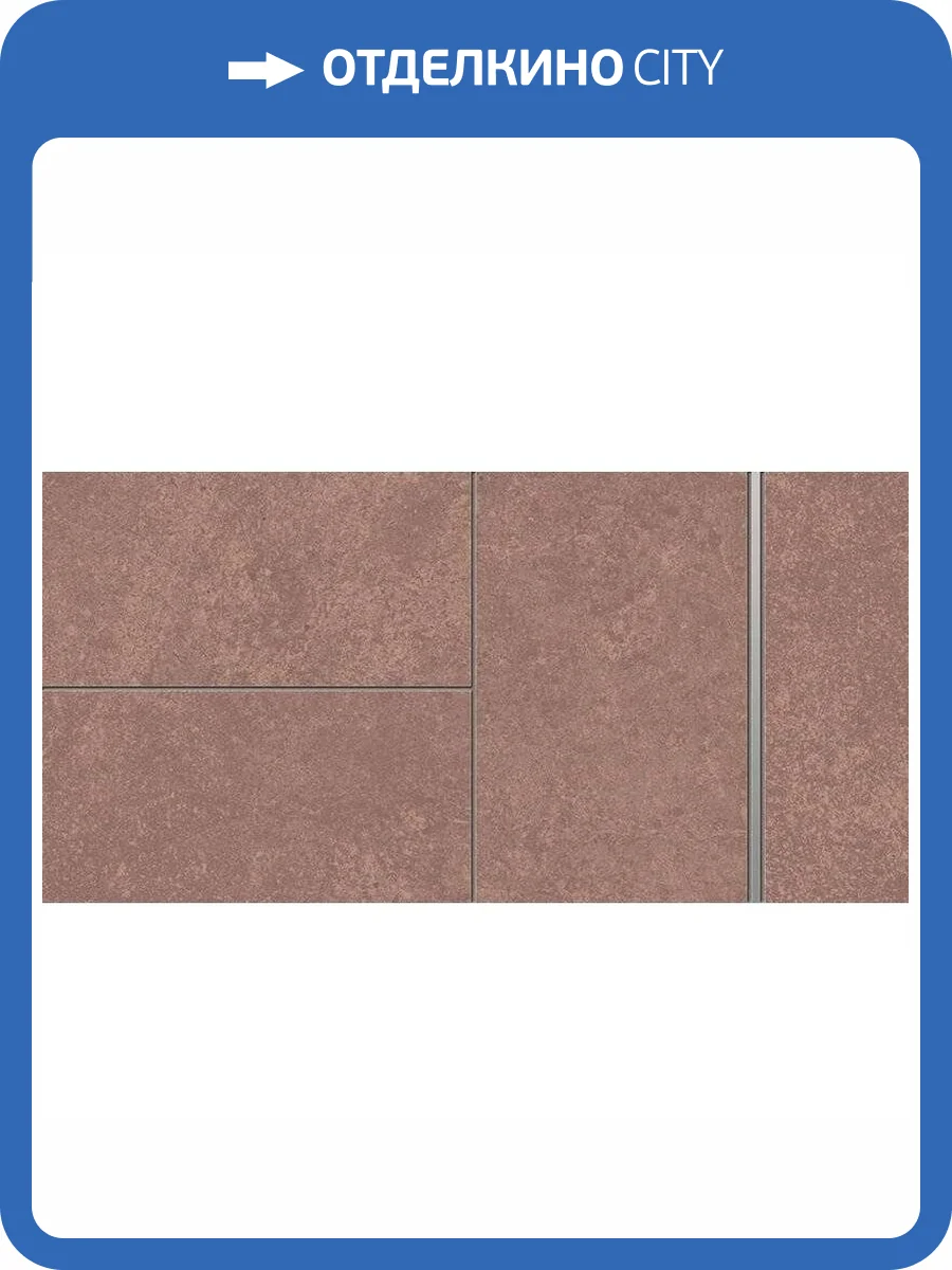 Мозаика Atlas Concorde Russia Drift 600110000909 Rose Line / Дрифт Роуз Лайн 19.7x39.7 фото 2