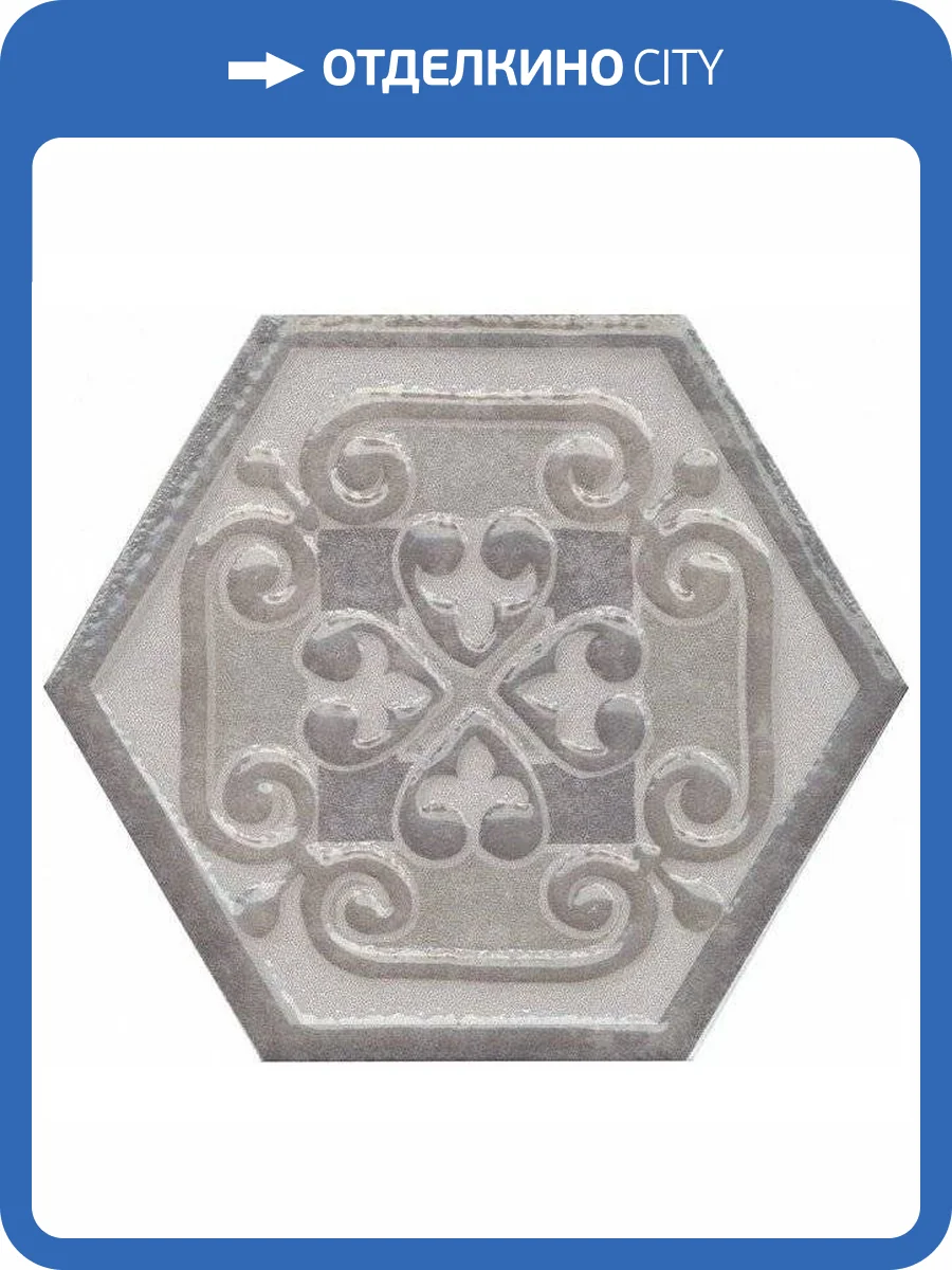 Вставка Kerama Marazzi Тюрен HGD/A294/SG1010 10.4x12 фото 2