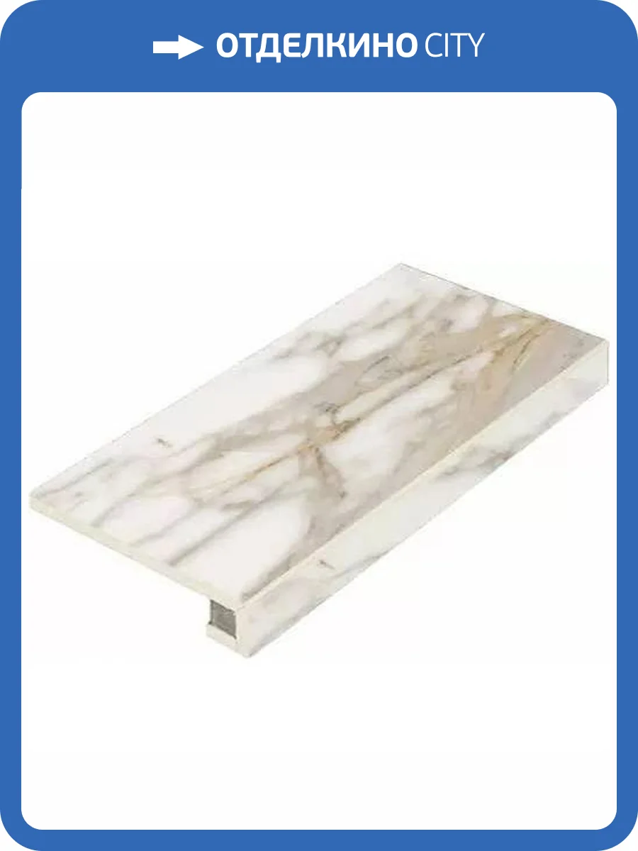 Ступень Italon Шарм Эво 620070001441 Калакатта Фронтальная 33x160 фото 31