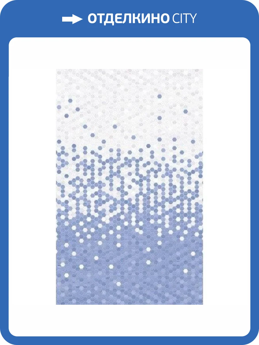 Керамическая плитка Шахтинская плитка Лейла 10100001092 Голубой Низ 02 25x40 фото 3