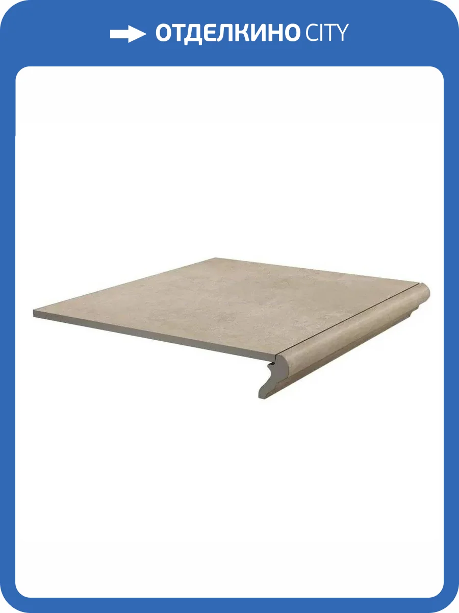 Ступень Kerama Marazzi Хадду KM4040G0001NGTF Фронтальная Бежевый Матовый 34x40.2 фото 6