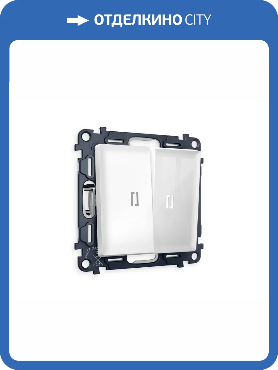 Комплект механизма 2-клавишного выключателя Ambrella Volt Alfa MA104015 белый глянец фото 5