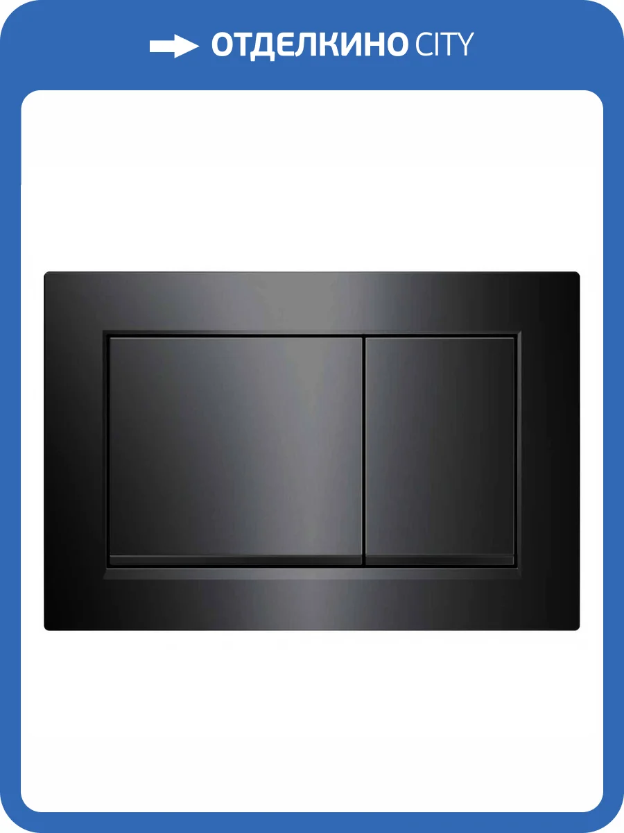 Кнопка смыва Vincea VFP-001MB, цвет матовый черный фото 2