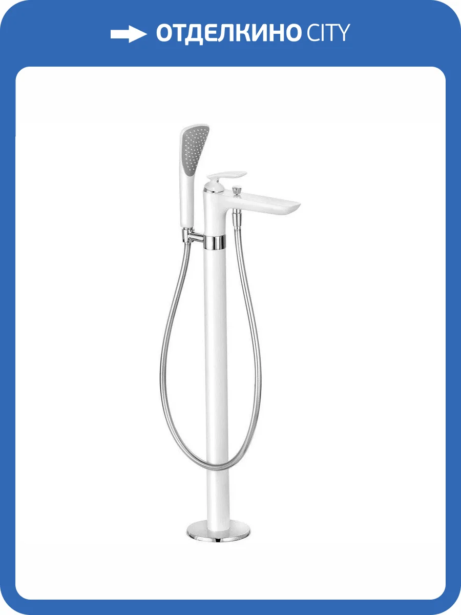 Смеситель для ванны Kludi Balance 525909175 напольный фото 7