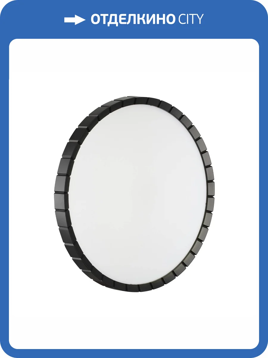 Настенно-потолочный светодиодный светильник Sonex Atabi Black 7649/DLN фото 6