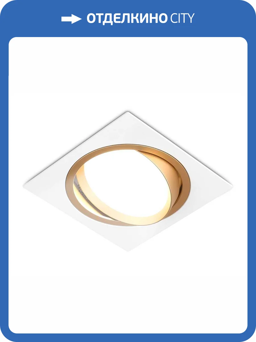 Встраиваемый светильник Ambrella light Techno Spot TN51916 фото 9