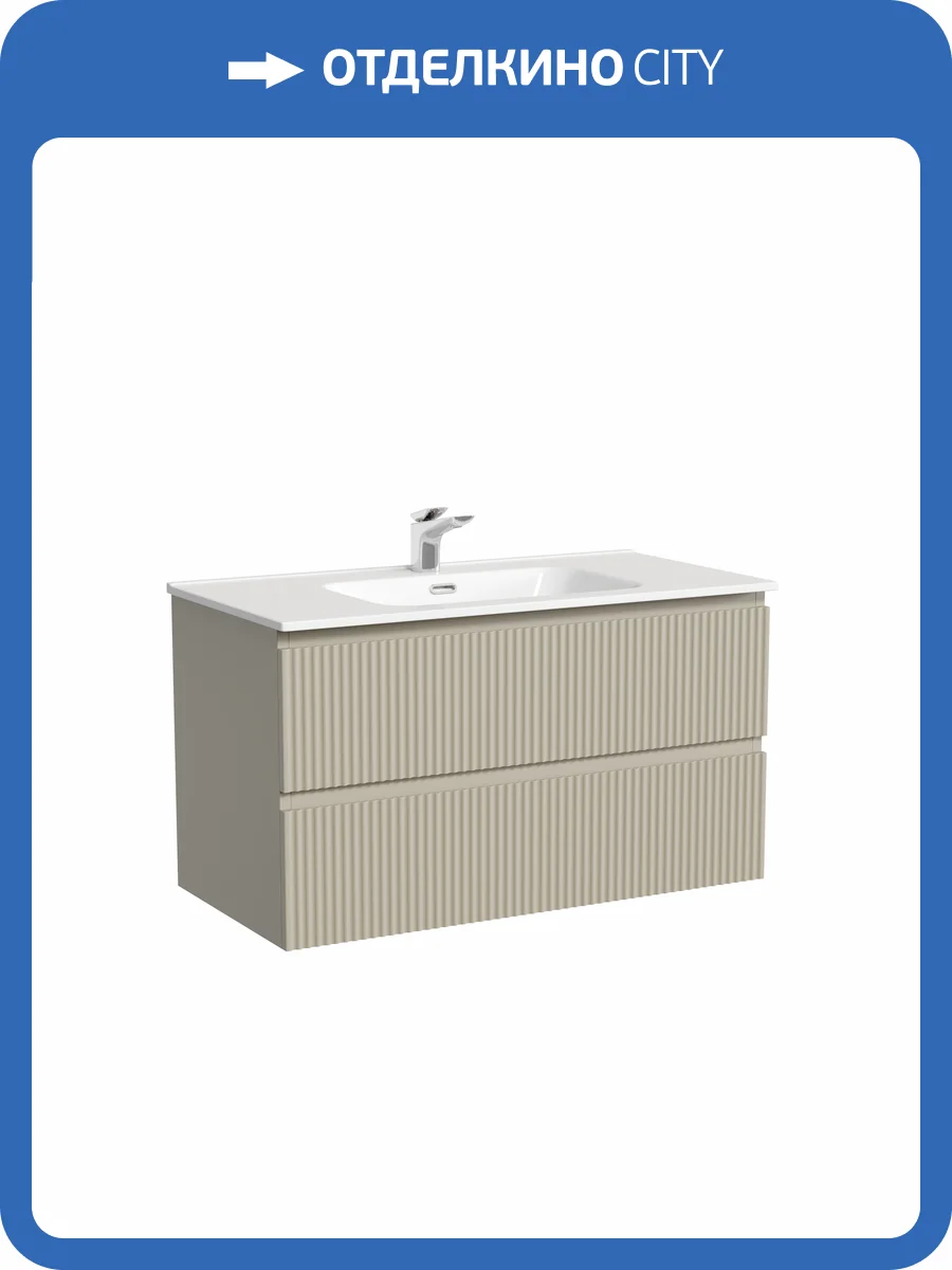 Тумба под раковину Sancos Snob R SNR90CE Beige Soft, 89x44.5x50 фото 4