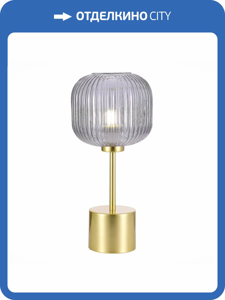 Настольная лампа ST Luce Gran SL1154.304.01 фото 2