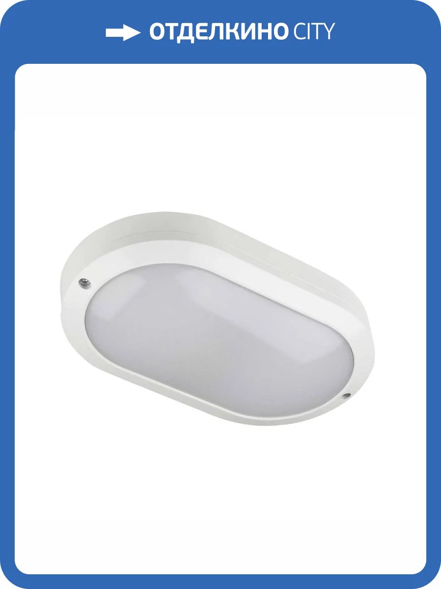 Потолочный светодиодный светильник Uniel ULW-K14A 20W/5000K IP65 White фото 3