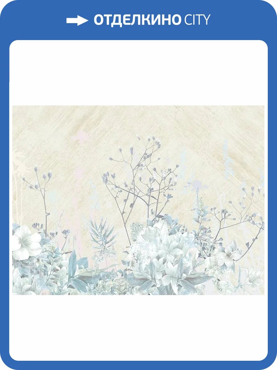 Панно Zambaiti Parati Satin Flowers IV Z66880 фото 2