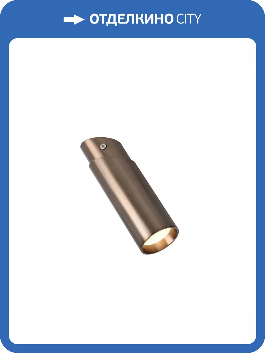 Потолочный светодиодный светильник Favourite Insuper 2798-1U фото 8