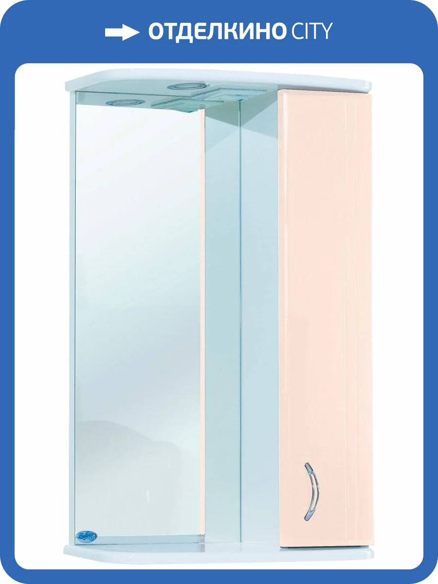 Зеркало Bellezza Астра 50 R бежевое фото 3