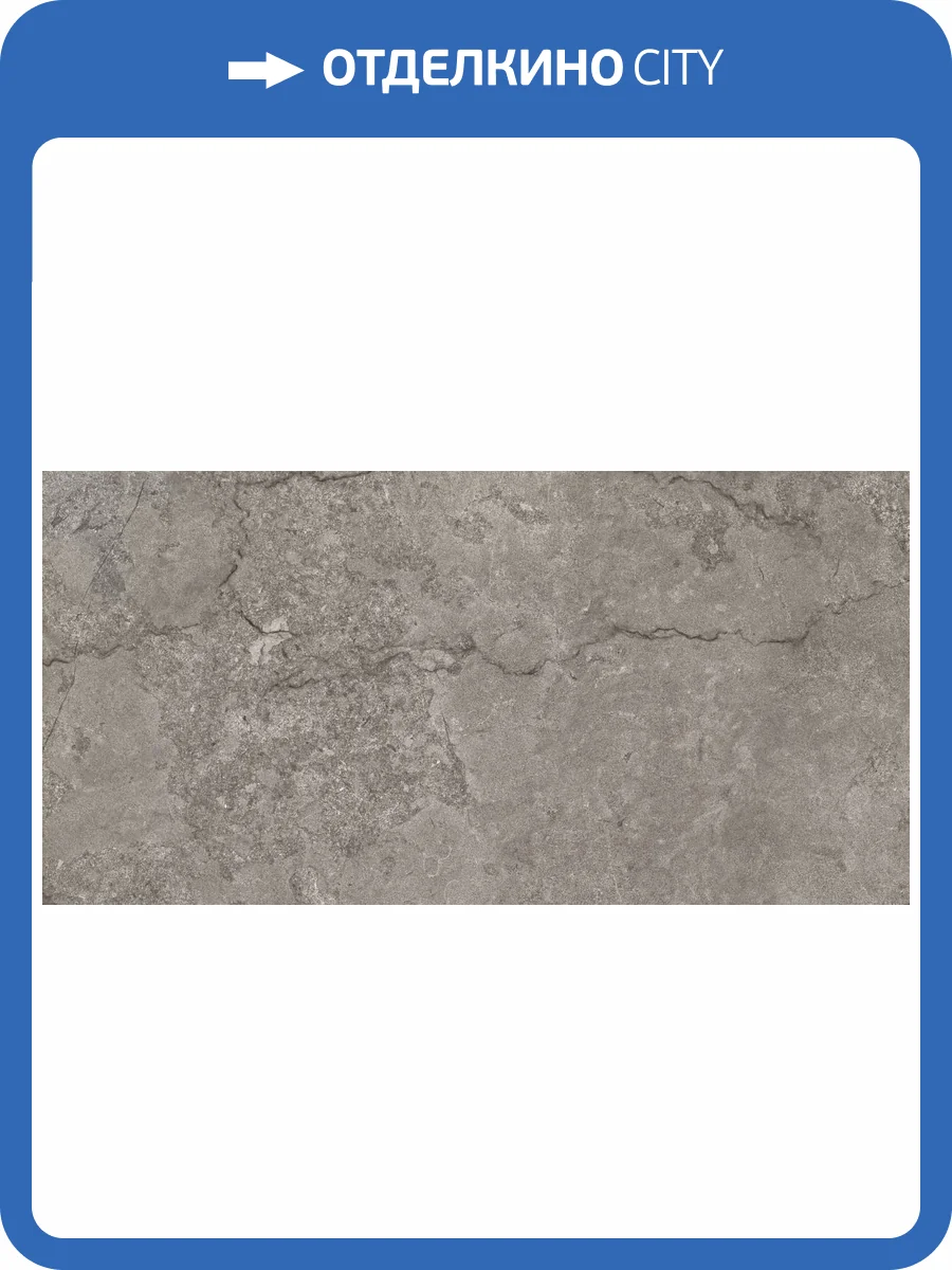 Керамогранит Baldocer Kronos Dark Rect 60x120 фото 18