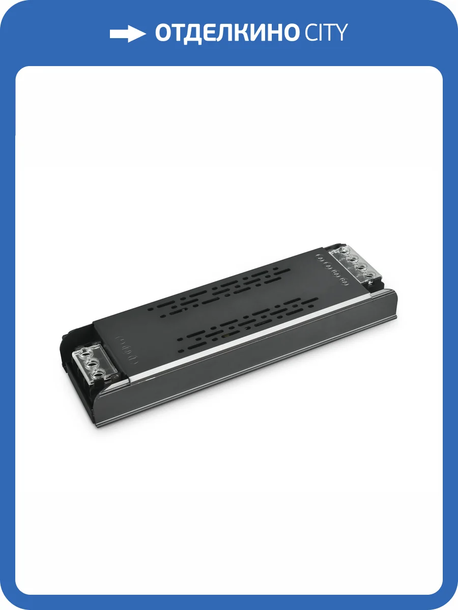 Блок питания Ambrella light Track System GL3681 фото 2