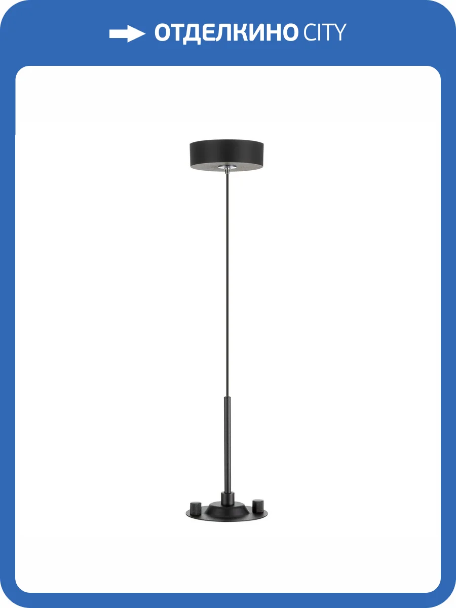 Подвесная арматура Citilux CL7011 фото 8