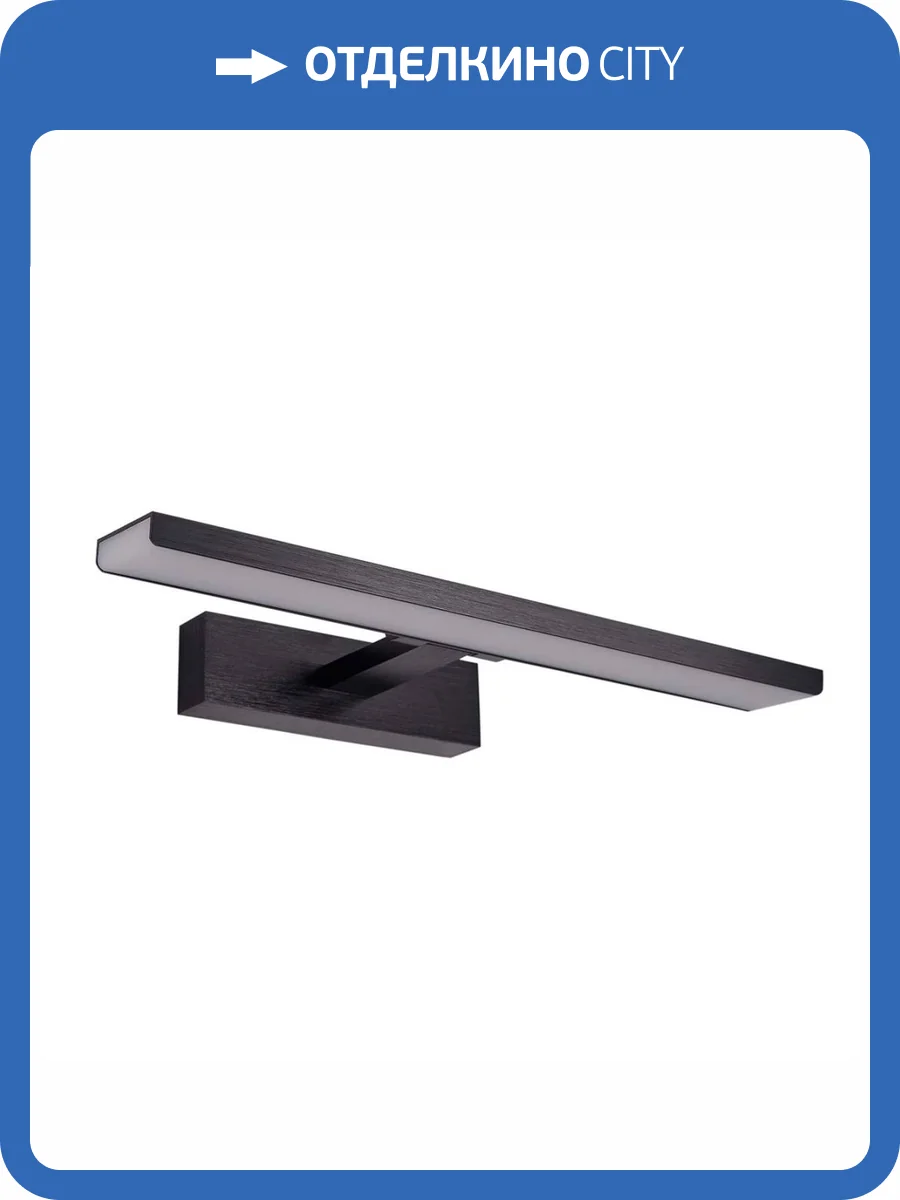 Настенный светильник Zortes RAY ZRS.63304.16 фото 9