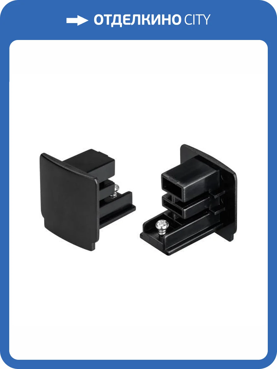 Заглушка для трека Arlight Lgd 4Tr 29690 фото 4