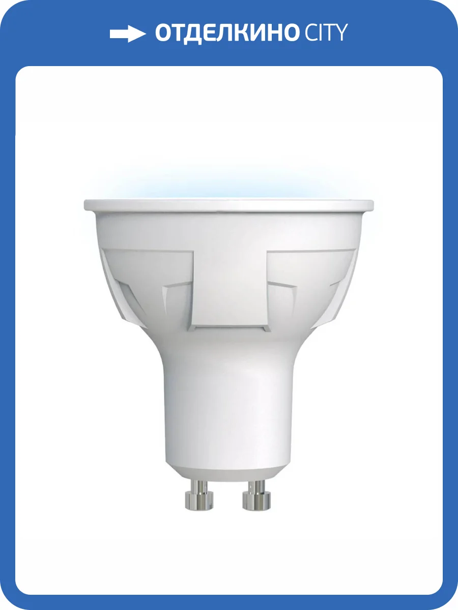 Лампа светодиодная Uniel LED-JCDR 6W/NW/GU10/FR PLP01WH фото 3
